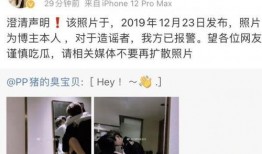 蔡徐坤爆料原视频,原视频背后的惊人内幕