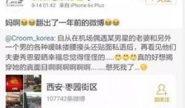 广州离婚爆料最新消息,最新事件引发社会关注与热议