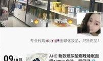 爆料海淘大叔视频大全集,揭秘跨境电商的奥秘与技巧