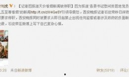 如何叫记者爆料新闻报道,记者如何引爆热点，引爆新闻报道