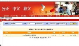 中国企业最新爆料网,中国企业最新爆料，行业动态一网打尽