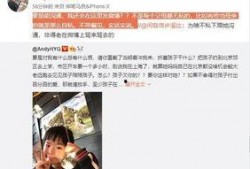 重庆小黄最新爆料视频,揭秘事件背后惊人真相！