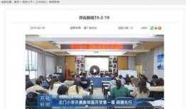 浙江新闻媒体爆料,重大事件引发社会关注